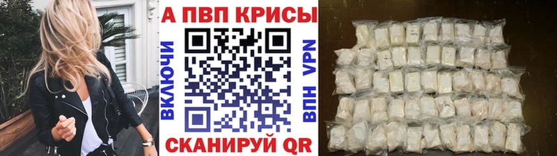 закладка Пыть-Ях ОМГ ОМГ ссылка А ПВП Crystall
