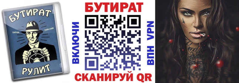 гидра вход  Пыть-Ях  БУТИРАТ жидкий экстази 