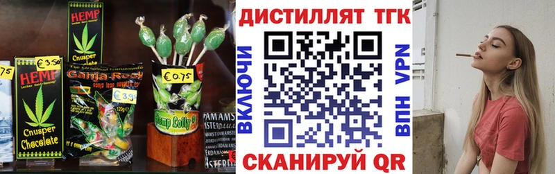Печенье с ТГК конопля  ОМГ ОМГ маркетплейс  Пыть-Ях  купить закладку 