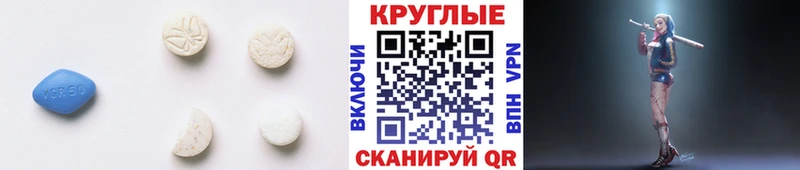 Экстази 99%  Пыть-Ях 