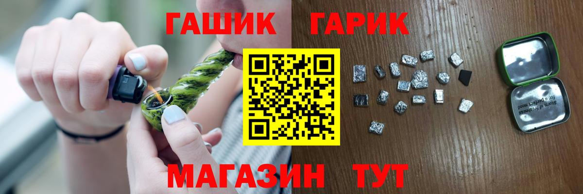 ГАШИШ  ГАШИШ хэш  Вход с VPN  Гашиш Cannabis  Пыть-Ях 