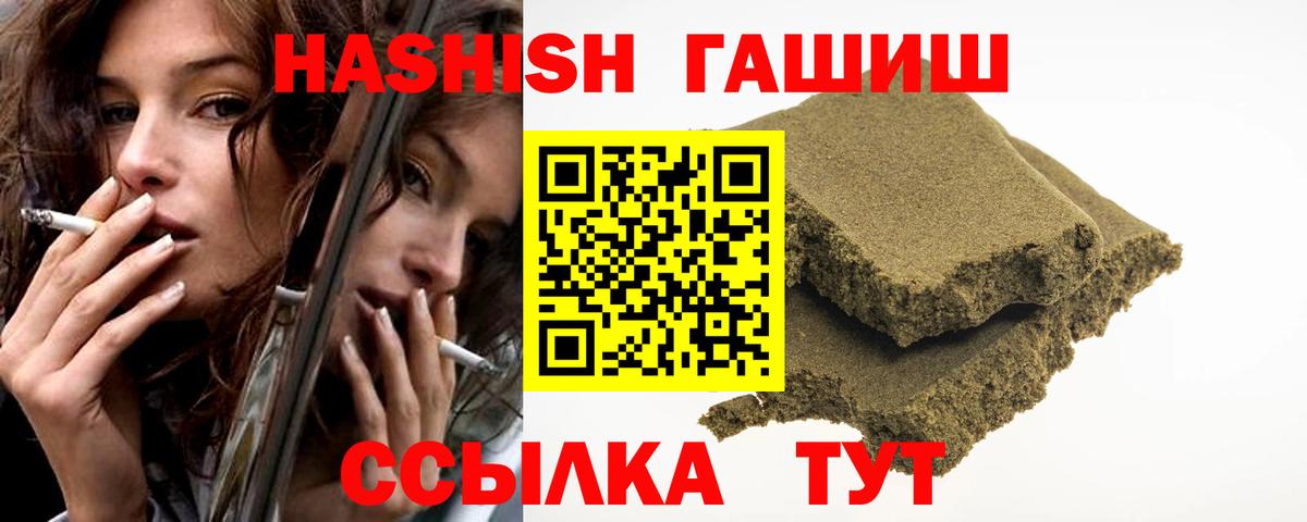 Конопля Пыть-Ях