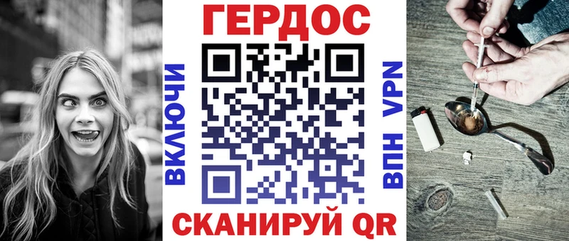ГЕРОИН белый  Пыть-Ях 