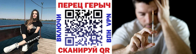 ГЕРОИН Heroin Пыть-Ях