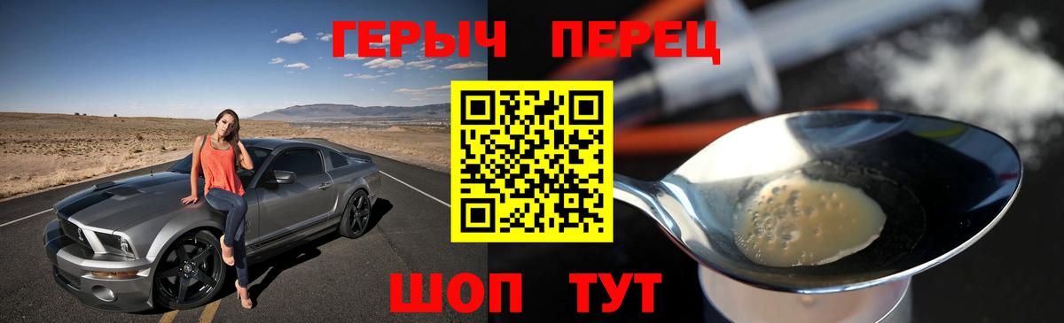 ГАШИШ  Канабис  Пыть-Ях  Метамфетамин  МЕФ   Вход с VPN  Кокаин 