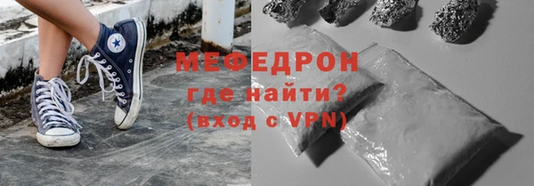 дживик Бородино