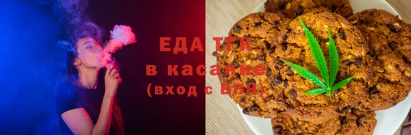 соль курить ск Богородск