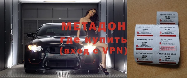 мдма Богданович
