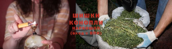 соль курить ск Богородск