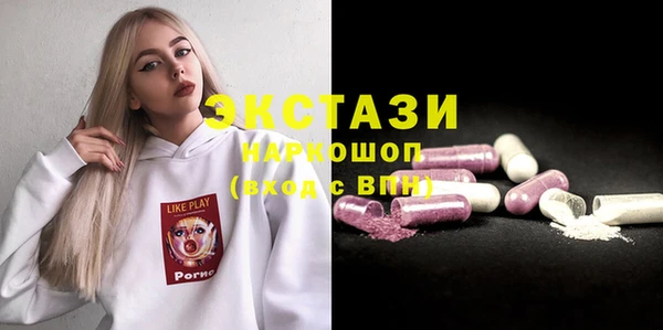 мяу мяу кристалл Богородицк