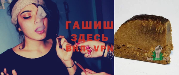 мяу мяу кристалл Богородицк