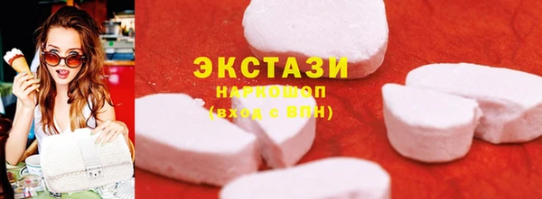 соль курить ск Богородск