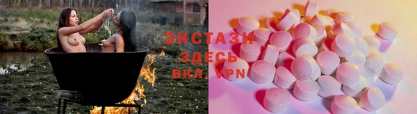 мдма Богданович
