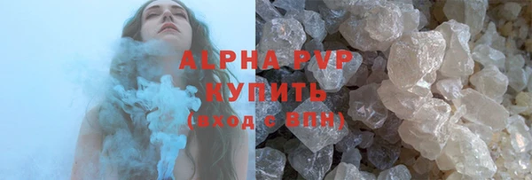 соль курить ск Богородск
