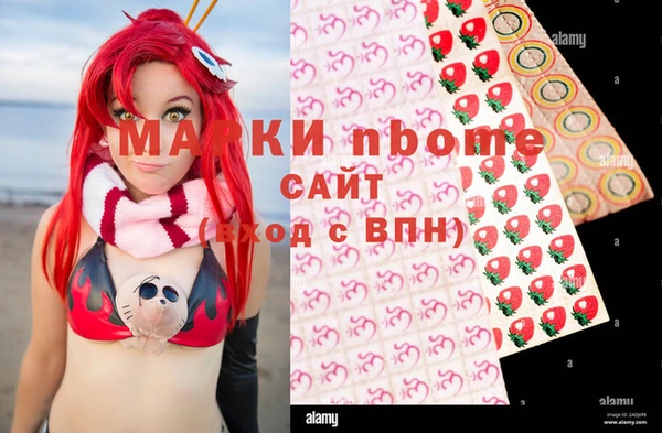 мяу мяу кристалл Богородицк