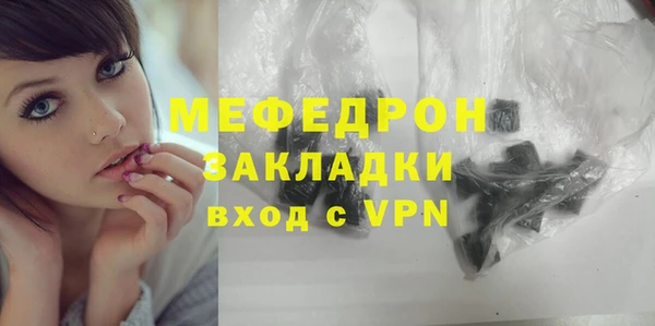 мдма Богданович