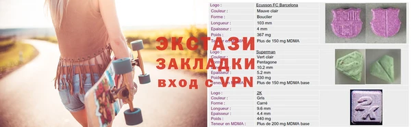 соль курить ск Богородск