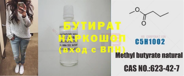мяу мяу кристалл Богородицк