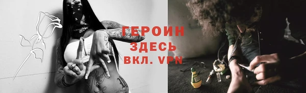 соль курить ск Богородск