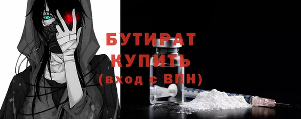 мдма Богданович