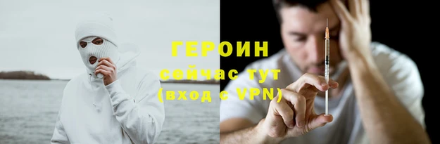 метамфетамин Белоозёрский