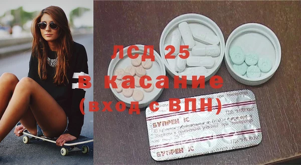 2c-b Бугульма