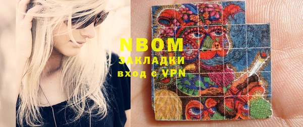 соль курить ск Богородск