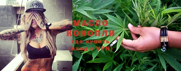 мяу мяу кристалл Богородицк