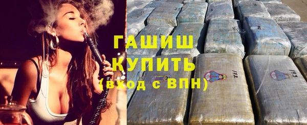 соль курить ск Богородск