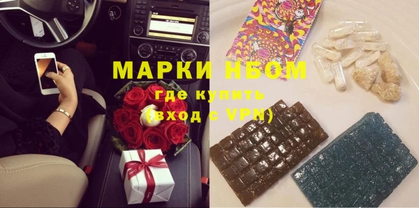 мдма Богданович