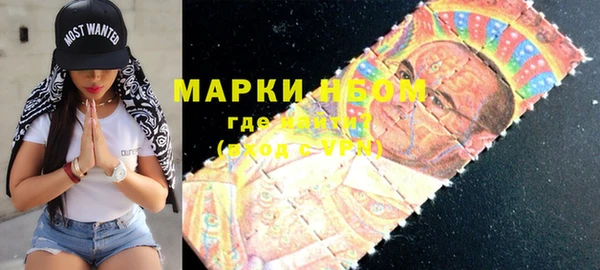 мяу мяу кристалл Богородицк