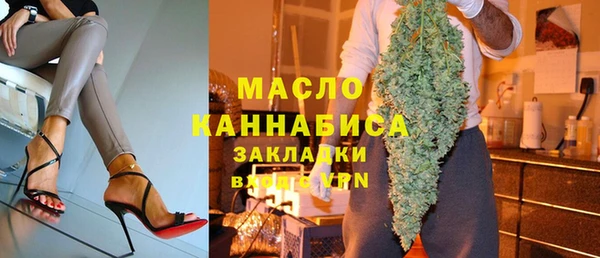 мдма Богданович