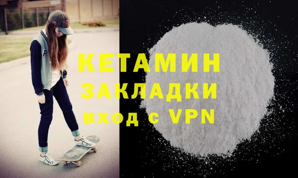 мдма Богданович