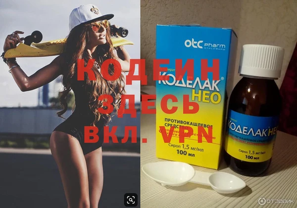 экстази Белокуриха
