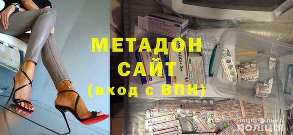 мяу мяу кристалл Богородицк