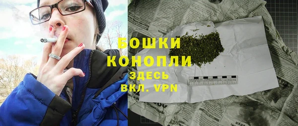 соль курить ск Богородск