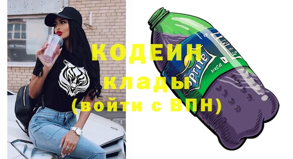 мдма Богданович