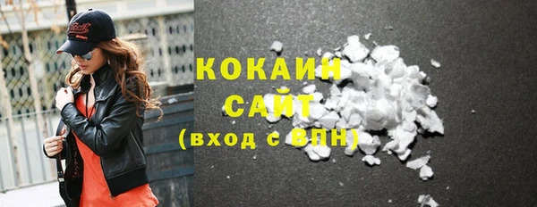 соль курить ск Богородск