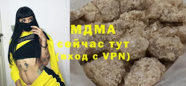 мдма Богданович