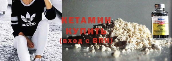 мяу мяу кристалл Богородицк