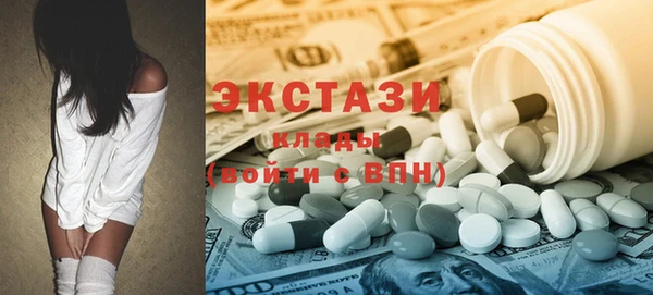 мяу мяу кристалл Богородицк