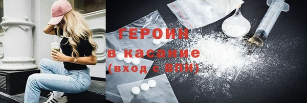 мяу мяу кристалл Богородицк
