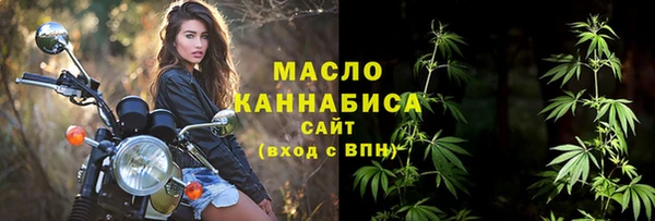 мяу мяу кристалл Богородицк