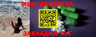 спиды Гагарин