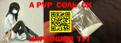 спиды Гагарин