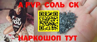 ALPHA PVP Тверь