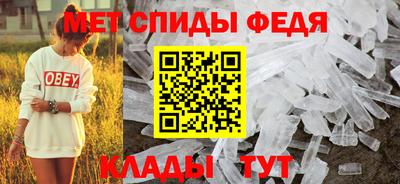 спиды Гагарин