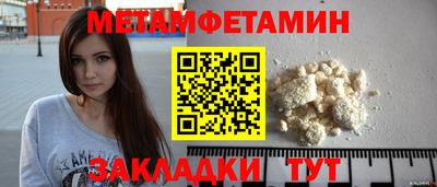 спиды Гагарин
