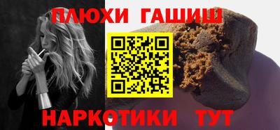 дживик Татарск