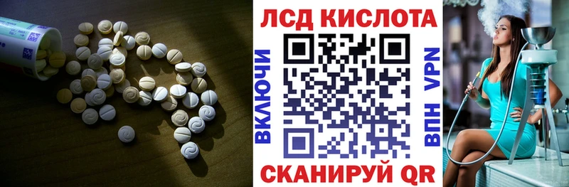 Лсд 25 экстази кислота  купить  цена  hydra зеркало  Пыть-Ях 